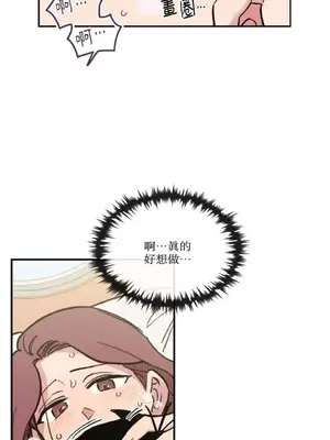 需要力量的事情，都交給我吧！ 1-81話_2038033