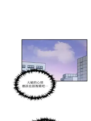 需要力量的事情，都交給我吧！ 1-81話_2038040