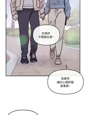 需要力量的事情，都交給我吧！ 1-81話_2038042