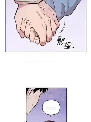 需要力量的事情，都交給我吧！ 1-81話_2038045