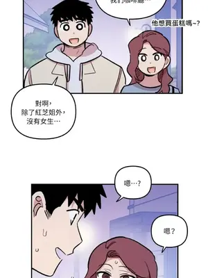 需要力量的事情，都交給我吧！ 1-81話_2038048