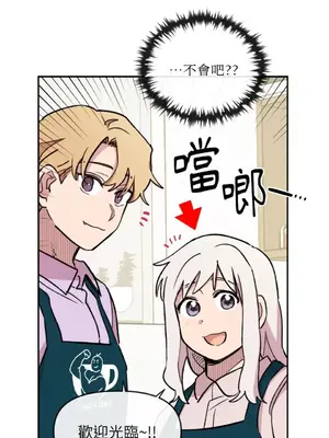 需要力量的事情，都交給我吧！ 1-81話_2038049