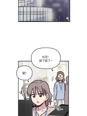 需要力量的事情，都交給我吧！ 1-81話_2039002