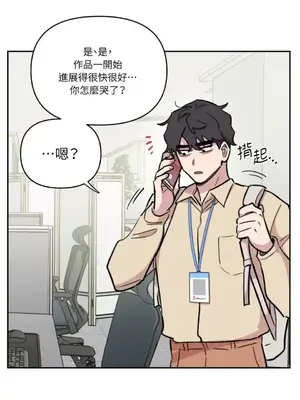 需要力量的事情，都交給我吧！ 1-81話_2039006