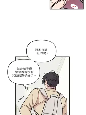 需要力量的事情，都交給我吧！ 1-81話_2039010