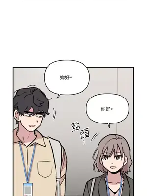 需要力量的事情，都交給我吧！ 1-81話_2039013