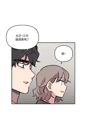 需要力量的事情，都交給我吧！ 1-81話_2039014