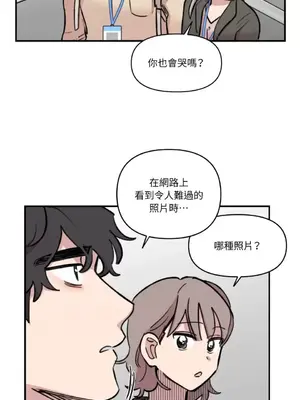 需要力量的事情，都交給我吧！ 1-81話_2039017