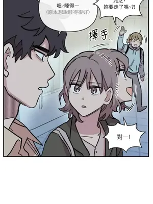 需要力量的事情，都交給我吧！ 1-81話_2039020