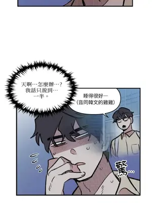 需要力量的事情，都交給我吧！ 1-81話_2039021