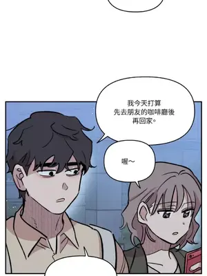 需要力量的事情，都交給我吧！ 1-81話_2039024