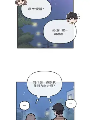 需要力量的事情，都交給我吧！ 1-81話_2039026