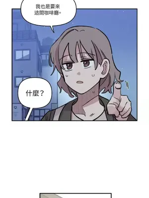 需要力量的事情，都交給我吧！ 1-81話_2039028