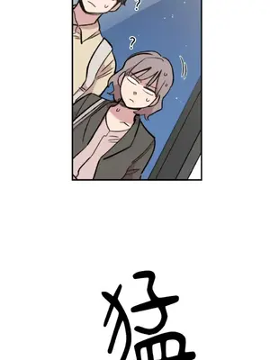 需要力量的事情，都交給我吧！ 1-81話_2039029