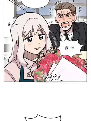 需要力量的事情，都交給我吧！ 1-81話_2039032