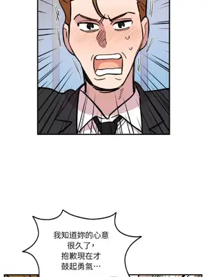 需要力量的事情，都交給我吧！ 1-81話_2039033