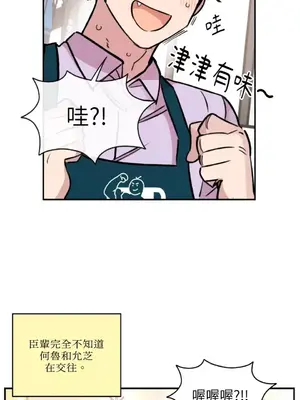 需要力量的事情，都交給我吧！ 1-81話_2039035