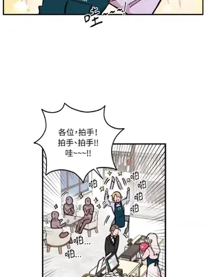 需要力量的事情，都交給我吧！ 1-81話_2039036