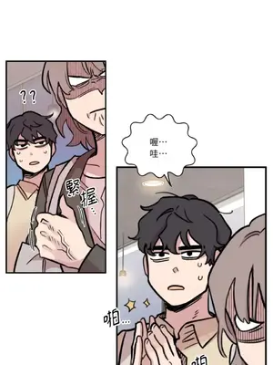 需要力量的事情，都交給我吧！ 1-81話_2039037