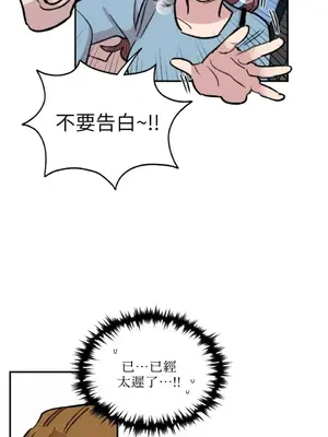 需要力量的事情，都交給我吧！ 1-81話_2039041