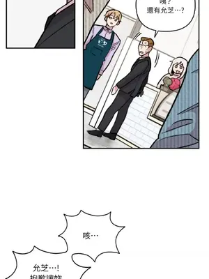 需要力量的事情，都交給我吧！ 1-81話_2039042