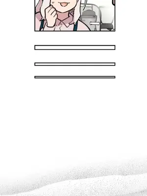 需要力量的事情，都交給我吧！ 1-81話_2039044