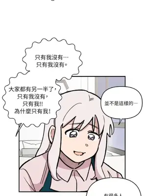 需要力量的事情，都交給我吧！ 1-81話_2039047