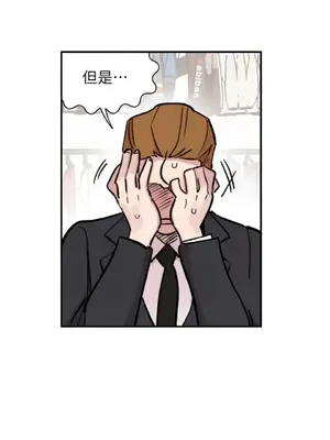 需要力量的事情，都交給我吧！ 1-81話_2039050