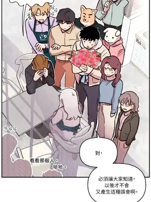 需要力量的事情，都交給我吧！ 1-81話_2039051