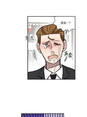 需要力量的事情，都交給我吧！ 1-81話_2039055