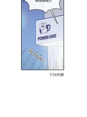 需要力量的事情，都交給我吧！ 1-81話_2039056