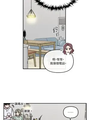 需要力量的事情，都交給我吧！ 1-81話_2040009