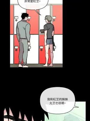 需要力量的事情，都交給我吧！ 1-81話_2040014