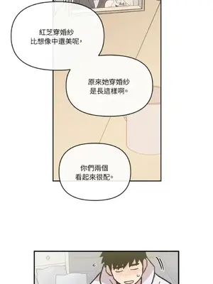 需要力量的事情，都交給我吧！ 1-81話_2040020