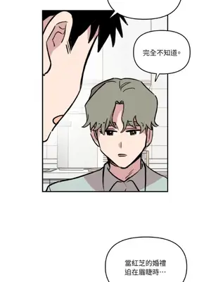 需要力量的事情，都交給我吧！ 1-81話_2040022