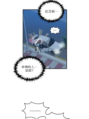 需要力量的事情，都交給我吧！ 1-81話_2040030