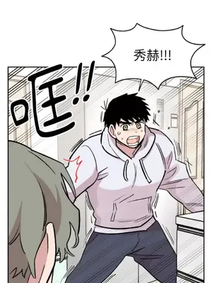 需要力量的事情，都交給我吧！ 1-81話_2040032