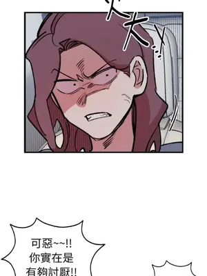 需要力量的事情，都交給我吧！ 1-81話_2040037