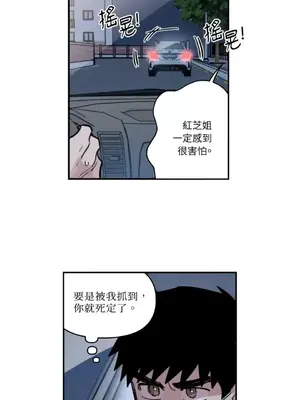 需要力量的事情，都交給我吧！ 1-81話_2040039