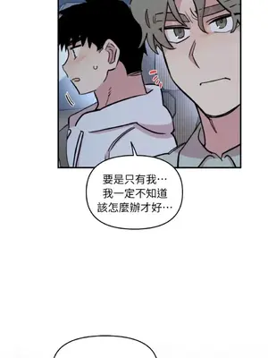 需要力量的事情，都交給我吧！ 1-81話_2040041