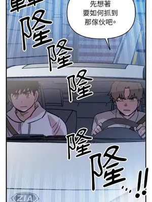 需要力量的事情，都交給我吧！ 1-81話_2040045