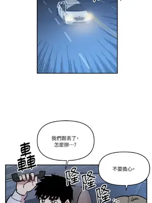 需要力量的事情，都交給我吧！ 1-81話_2041002