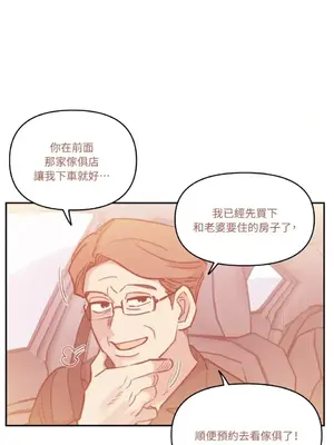 需要力量的事情，都交給我吧！ 1-81話_2041003