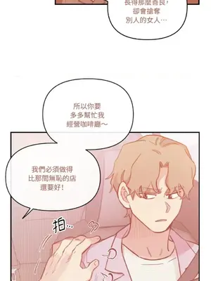 需要力量的事情，都交給我吧！ 1-81話_2041005