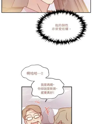 需要力量的事情，都交給我吧！ 1-81話_2041007