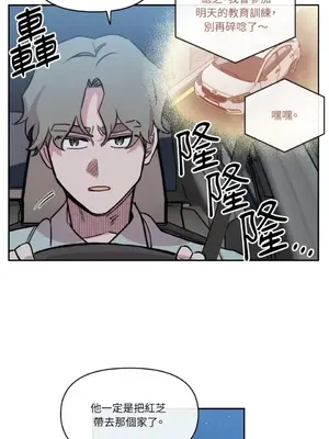 需要力量的事情，都交給我吧！ 1-81話_2041009