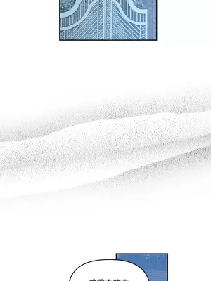 需要力量的事情，都交給我吧！ 1-81話_2041010