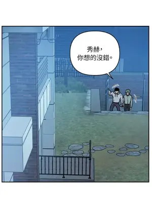 需要力量的事情，都交給我吧！ 1-81話_2041011