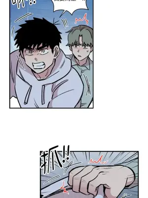 需要力量的事情，都交給我吧！ 1-81話_2041012