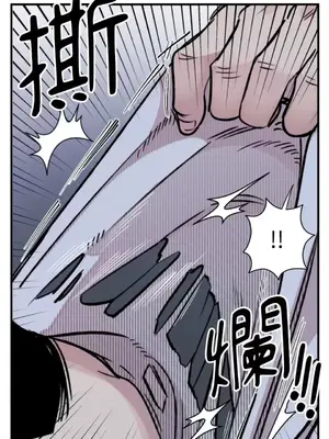 需要力量的事情，都交給我吧！ 1-81話_2041013